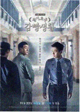 暗涌 第一季 限制级剧集推荐