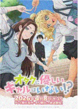 深渊回响 暗黑动画在线观看