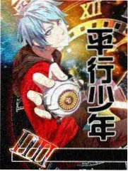 荒野对话 户外访谈综艺