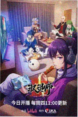 罪与罚 动画版 心理动画